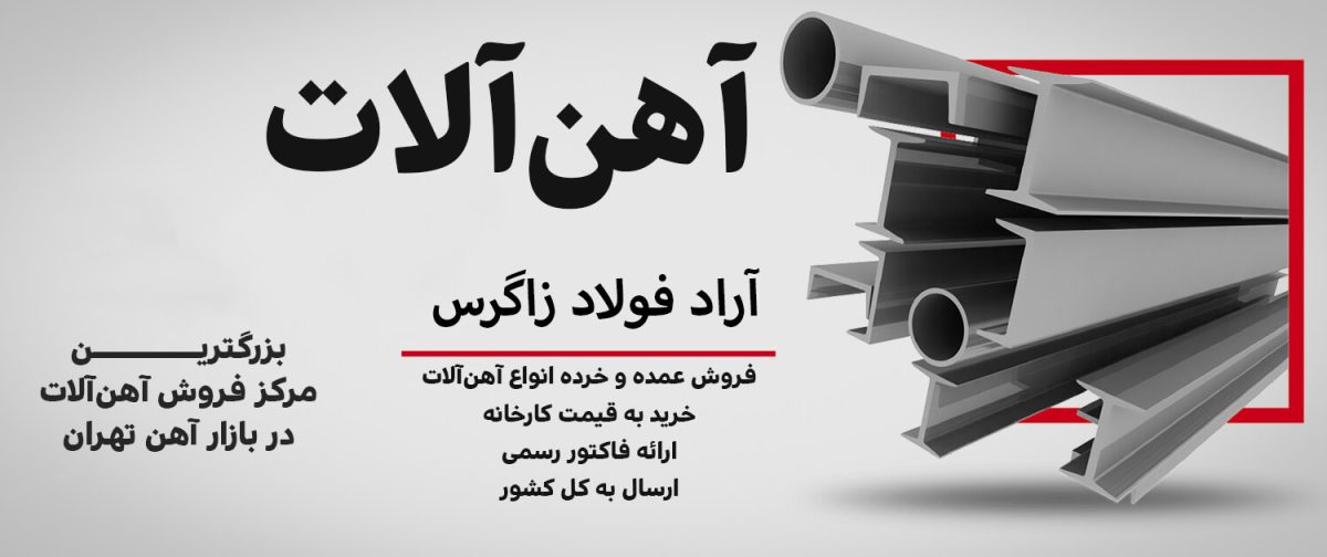 بنر