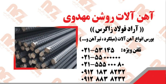 خدمات